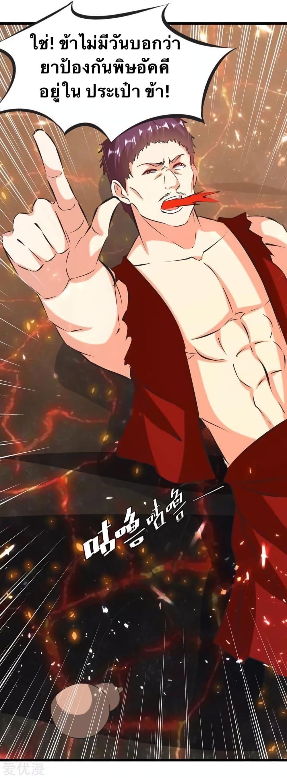 Manga-lc-com อ่านมังงะ อ่านการ์ตูน ออนไลน์ ฟรี Strongest Leveling ตอนที่ 1 2 3 4 5 6 7 8 9 10 11 12 13 14 ฟรี ไม่มีโฆษณา Manga-lc - อ่าน มังงะ อ่าน การ์ตูน ออนไลน์ อ่านมังงะ ฟรี