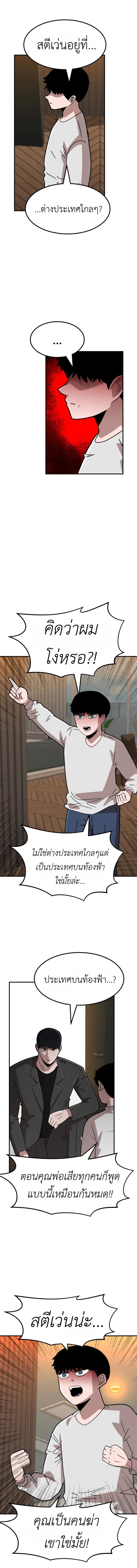 Manga-lc-com อ่านมังงะ อ่านการ์ตูน ออนไลน์ ฟรี Cryptocurrency Revenge ตอนที่ 1 2 3 4 5 6 7 8 9 10 11 12 13 14 ฟรี ไม่มีโฆษณา Manga-lc - อ่าน มังงะ อ่าน การ์ตูน ออนไลน์ อ่านมังงะ ฟรี