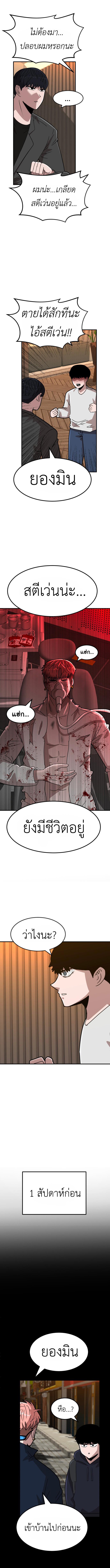 Manga-lc-com อ่านมังงะ อ่านการ์ตูน ออนไลน์ ฟรี Cryptocurrency Revenge ตอนที่ 1 2 3 4 5 6 7 8 9 10 11 12 13 14 ฟรี ไม่มีโฆษณา Manga-lc - อ่าน มังงะ อ่าน การ์ตูน ออนไลน์ อ่านมังงะ ฟรี
