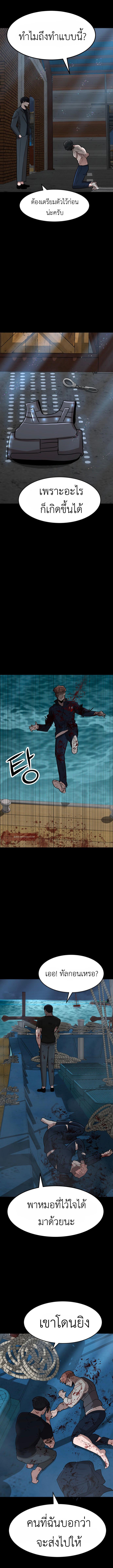 Manga-lc-com อ่านมังงะ อ่านการ์ตูน ออนไลน์ ฟรี Cryptocurrency Revenge ตอนที่ 1 2 3 4 5 6 7 8 9 10 11 12 13 14 ฟรี ไม่มีโฆษณา Manga-lc - อ่าน มังงะ อ่าน การ์ตูน ออนไลน์ อ่านมังงะ ฟรี
