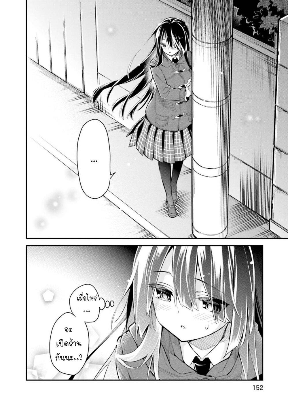 Manga-lc-com อ่านมังงะ อ่านการ์ตูน ออนไลน์ ฟรี Chotto Ippai! ตอนที่ 1 2 3 4 5 6 7 8 9 10 11 12 13 14 ฟรี ไม่มีโฆษณา Manga-lc - อ่าน มังงะ อ่าน การ์ตูน ออนไลน์ อ่านมังงะ ฟรี
