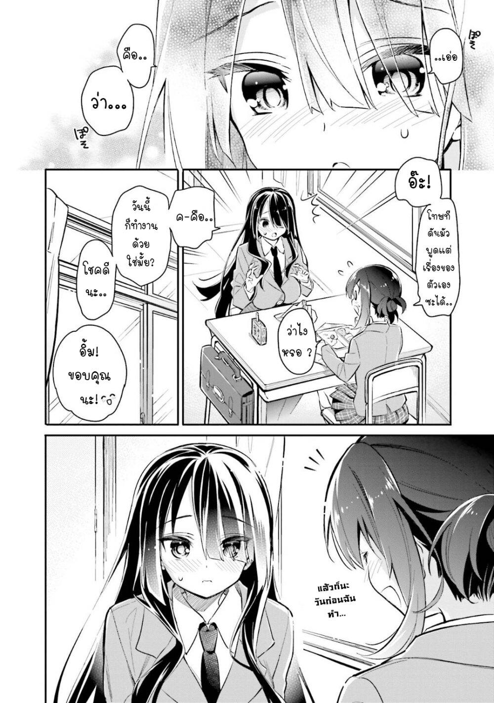 Manga-lc-com อ่านมังงะ อ่านการ์ตูน ออนไลน์ ฟรี Chotto Ippai! ตอนที่ 1 2 3 4 5 6 7 8 9 10 11 12 13 14 ฟรี ไม่มีโฆษณา Manga-lc - อ่าน มังงะ อ่าน การ์ตูน ออนไลน์ อ่านมังงะ ฟรี