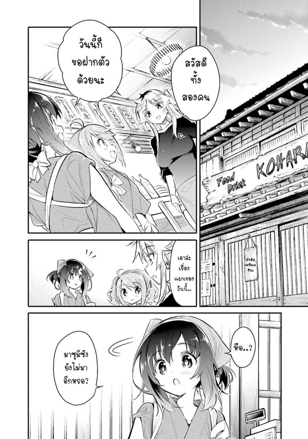 Manga-lc-com อ่านมังงะ อ่านการ์ตูน ออนไลน์ ฟรี Chotto Ippai! ตอนที่ 1 2 3 4 5 6 7 8 9 10 11 12 13 14 ฟรี ไม่มีโฆษณา Manga-lc - อ่าน มังงะ อ่าน การ์ตูน ออนไลน์ อ่านมังงะ ฟรี