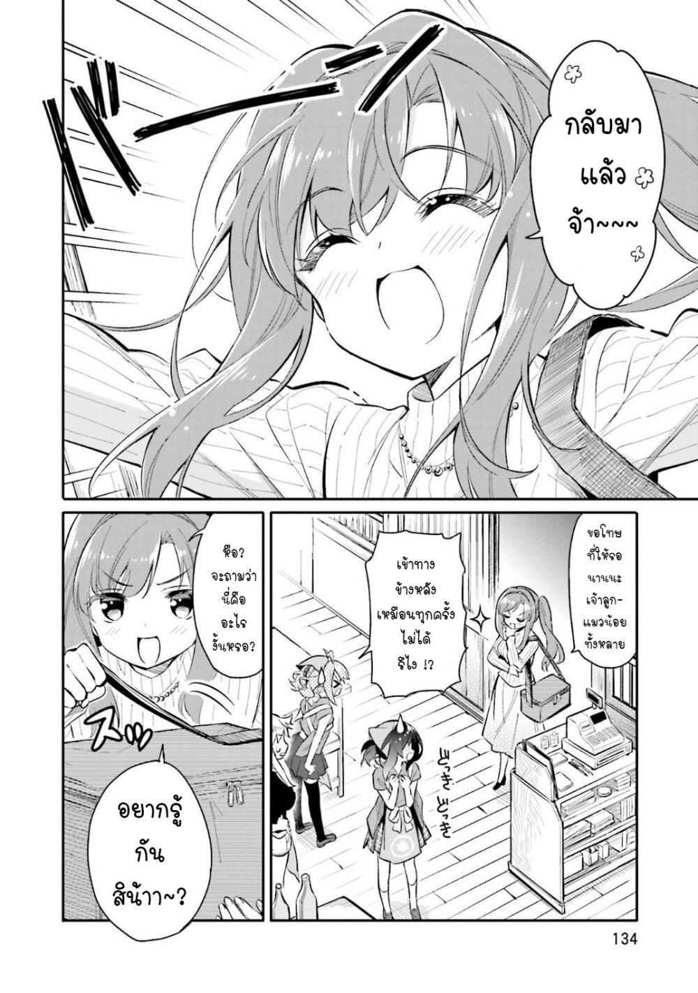 Manga-lc-com อ่านมังงะ อ่านการ์ตูน ออนไลน์ ฟรี Chotto Ippai! ตอนที่ 1 2 3 4 5 6 7 8 9 10 11 12 13 14 ฟรี ไม่มีโฆษณา Manga-lc - อ่าน มังงะ อ่าน การ์ตูน ออนไลน์ อ่านมังงะ ฟรี
