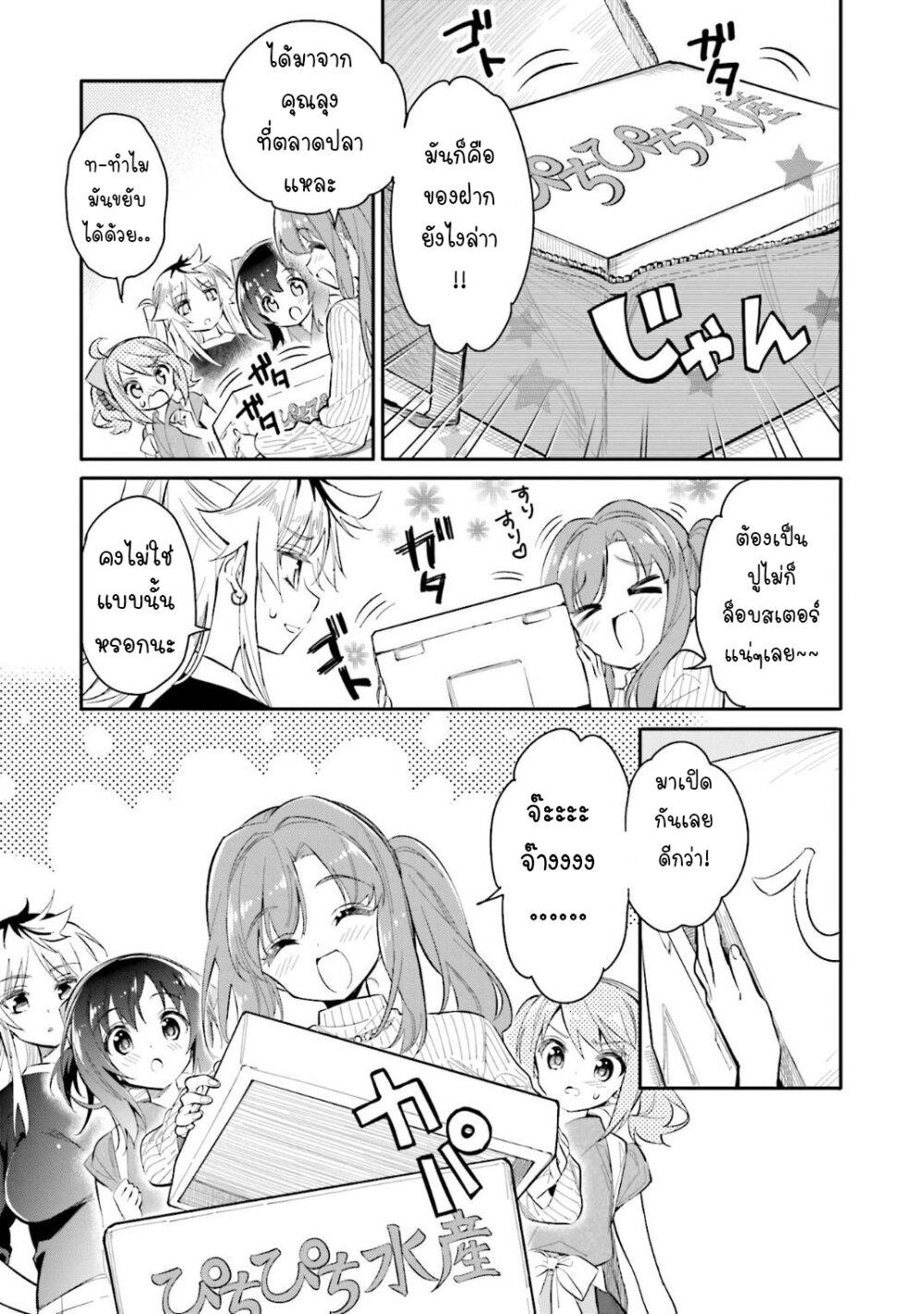 Manga-lc-com อ่านมังงะ อ่านการ์ตูน ออนไลน์ ฟรี Chotto Ippai! ตอนที่ 1 2 3 4 5 6 7 8 9 10 11 12 13 14 ฟรี ไม่มีโฆษณา Manga-lc - อ่าน มังงะ อ่าน การ์ตูน ออนไลน์ อ่านมังงะ ฟรี