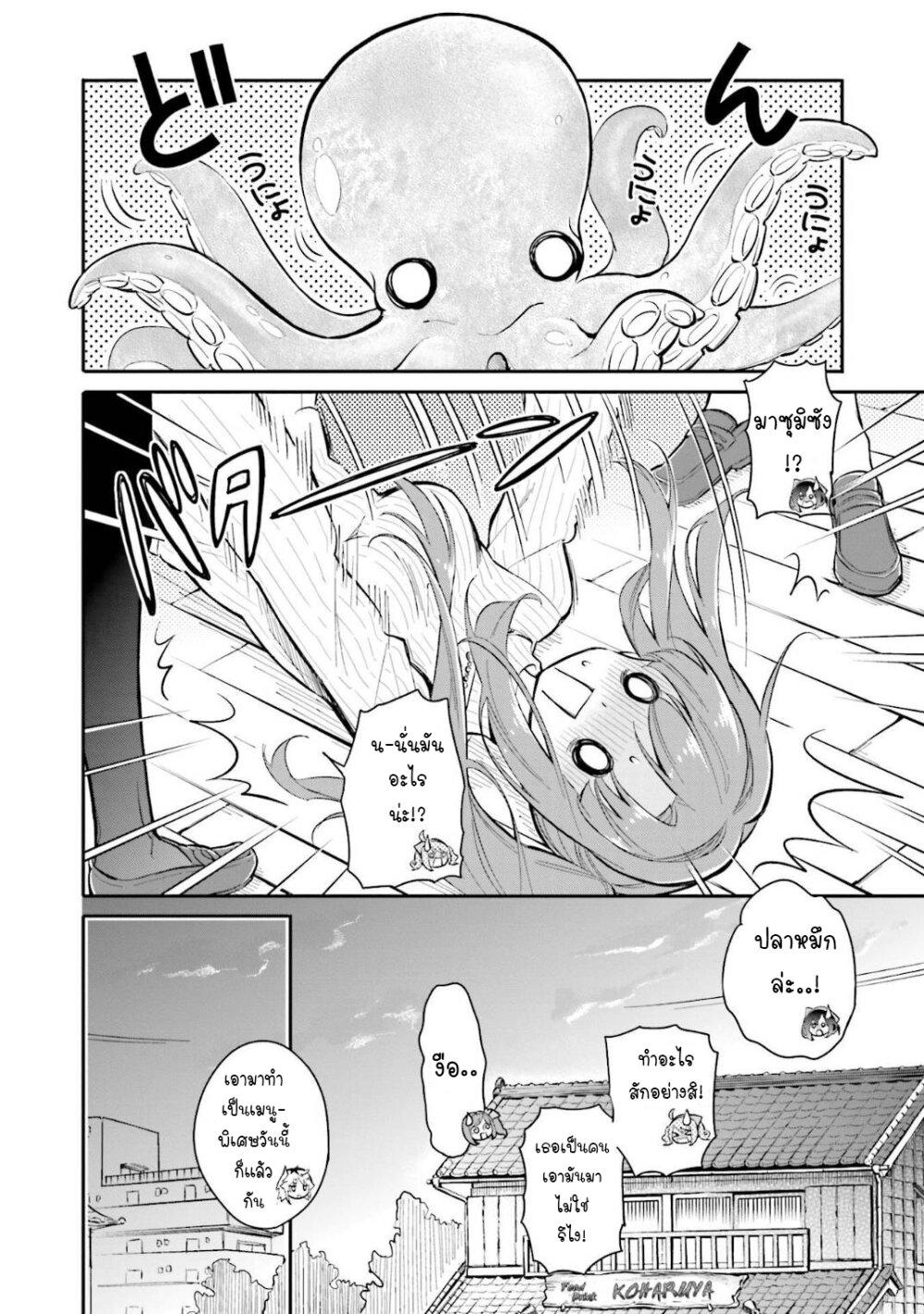 Manga-lc-com อ่านมังงะ อ่านการ์ตูน ออนไลน์ ฟรี Chotto Ippai! ตอนที่ 1 2 3 4 5 6 7 8 9 10 11 12 13 14 ฟรี ไม่มีโฆษณา Manga-lc - อ่าน มังงะ อ่าน การ์ตูน ออนไลน์ อ่านมังงะ ฟรี