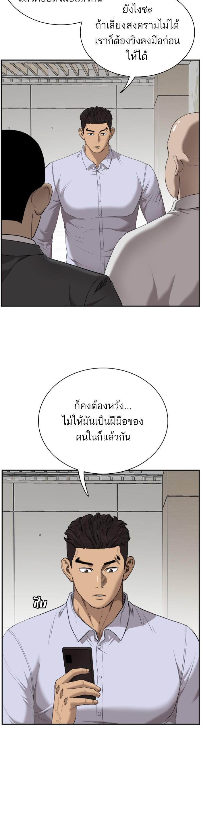 Manga-lc-com อ่านมังงะ อ่านการ์ตูน ออนไลน์ ฟรี Bad Guy ตอนที่ 1 2 3 4 5 6 7 8 9 10 11 12 13 14 ฟรี ไม่มีโฆษณา Manga-lc - อ่าน มังงะ อ่าน การ์ตูน ออนไลน์ อ่านมังงะ ฟรี