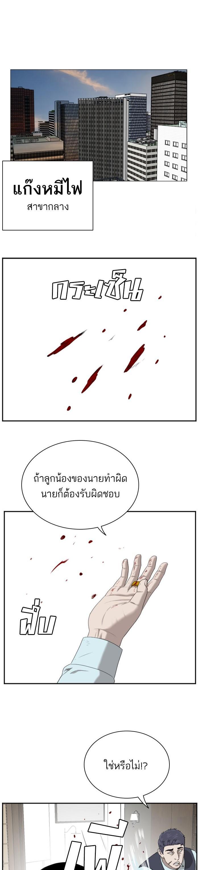 Manga-lc-com อ่านมังงะ อ่านการ์ตูน ออนไลน์ ฟรี Bad Guy ตอนที่ 1 2 3 4 5 6 7 8 9 10 11 12 13 14 ฟรี ไม่มีโฆษณา Manga-lc - อ่าน มังงะ อ่าน การ์ตูน ออนไลน์ อ่านมังงะ ฟรี