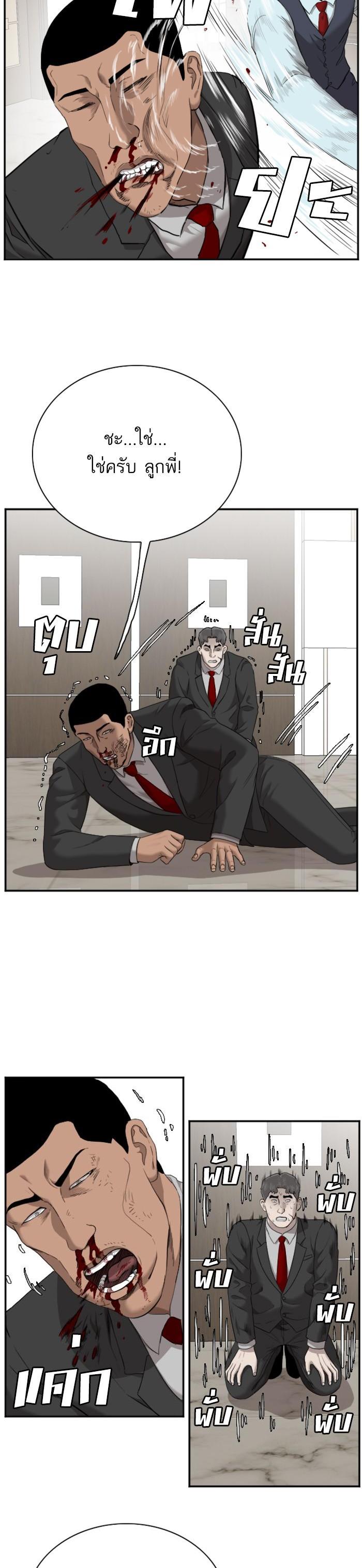 Manga-lc-com อ่านมังงะ อ่านการ์ตูน ออนไลน์ ฟรี Bad Guy ตอนที่ 1 2 3 4 5 6 7 8 9 10 11 12 13 14 ฟรี ไม่มีโฆษณา Manga-lc - อ่าน มังงะ อ่าน การ์ตูน ออนไลน์ อ่านมังงะ ฟรี