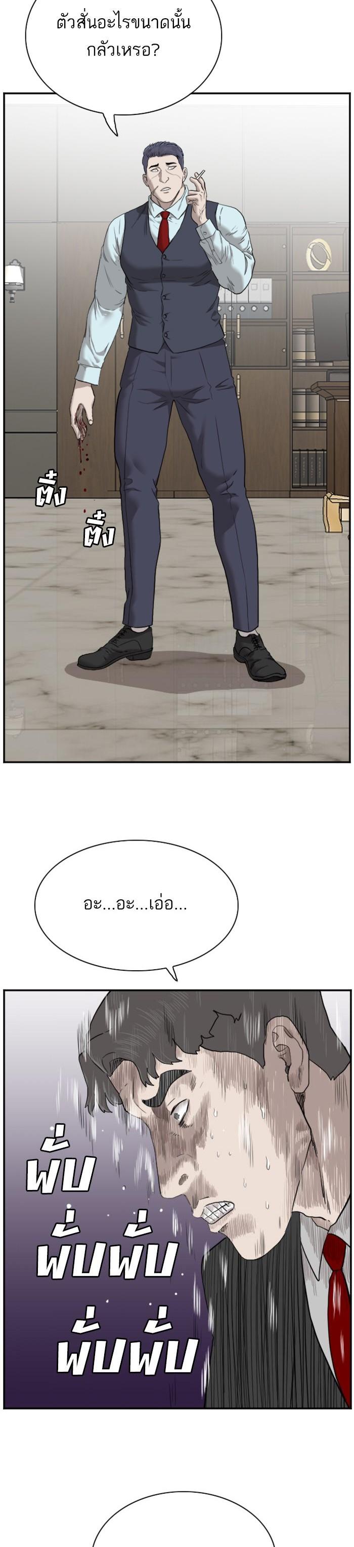 Manga-lc-com อ่านมังงะ อ่านการ์ตูน ออนไลน์ ฟรี Bad Guy ตอนที่ 1 2 3 4 5 6 7 8 9 10 11 12 13 14 ฟรี ไม่มีโฆษณา Manga-lc - อ่าน มังงะ อ่าน การ์ตูน ออนไลน์ อ่านมังงะ ฟรี