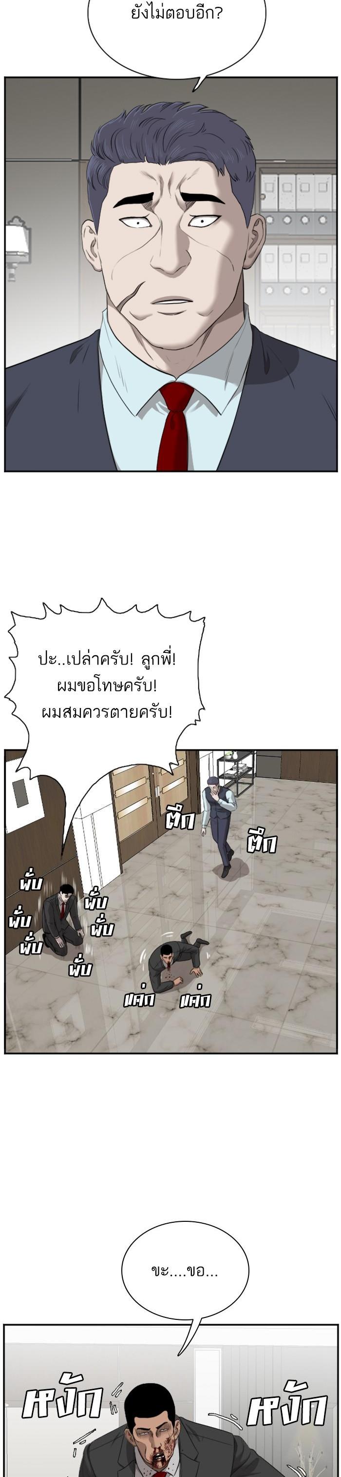 Manga-lc-com อ่านมังงะ อ่านการ์ตูน ออนไลน์ ฟรี Bad Guy ตอนที่ 1 2 3 4 5 6 7 8 9 10 11 12 13 14 ฟรี ไม่มีโฆษณา Manga-lc - อ่าน มังงะ อ่าน การ์ตูน ออนไลน์ อ่านมังงะ ฟรี