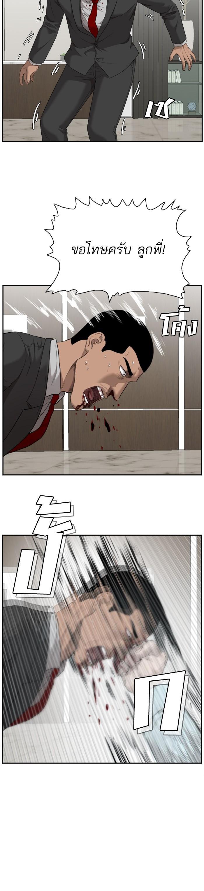 Manga-lc-com อ่านมังงะ อ่านการ์ตูน ออนไลน์ ฟรี Bad Guy ตอนที่ 1 2 3 4 5 6 7 8 9 10 11 12 13 14 ฟรี ไม่มีโฆษณา Manga-lc - อ่าน มังงะ อ่าน การ์ตูน ออนไลน์ อ่านมังงะ ฟรี