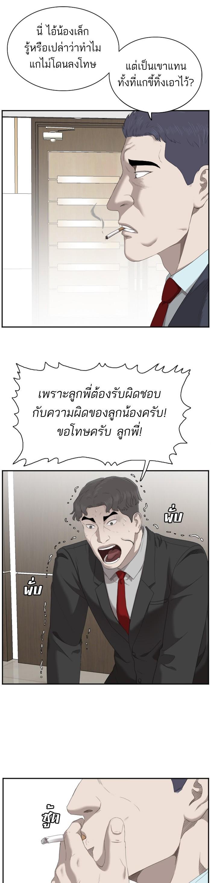 Manga-lc-com อ่านมังงะ อ่านการ์ตูน ออนไลน์ ฟรี Bad Guy ตอนที่ 1 2 3 4 5 6 7 8 9 10 11 12 13 14 ฟรี ไม่มีโฆษณา Manga-lc - อ่าน มังงะ อ่าน การ์ตูน ออนไลน์ อ่านมังงะ ฟรี