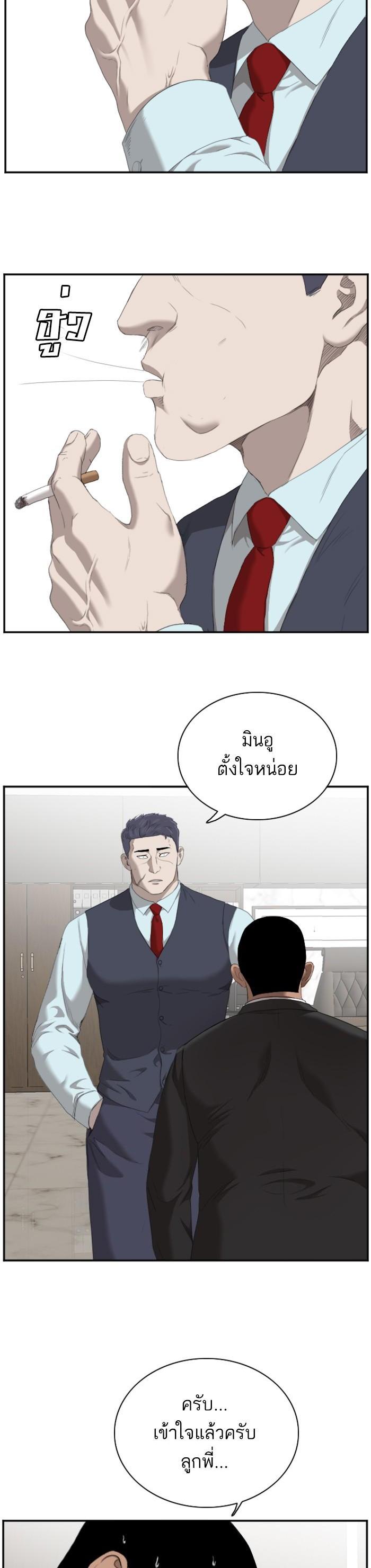 Manga-lc-com อ่านมังงะ อ่านการ์ตูน ออนไลน์ ฟรี Bad Guy ตอนที่ 1 2 3 4 5 6 7 8 9 10 11 12 13 14 ฟรี ไม่มีโฆษณา Manga-lc - อ่าน มังงะ อ่าน การ์ตูน ออนไลน์ อ่านมังงะ ฟรี