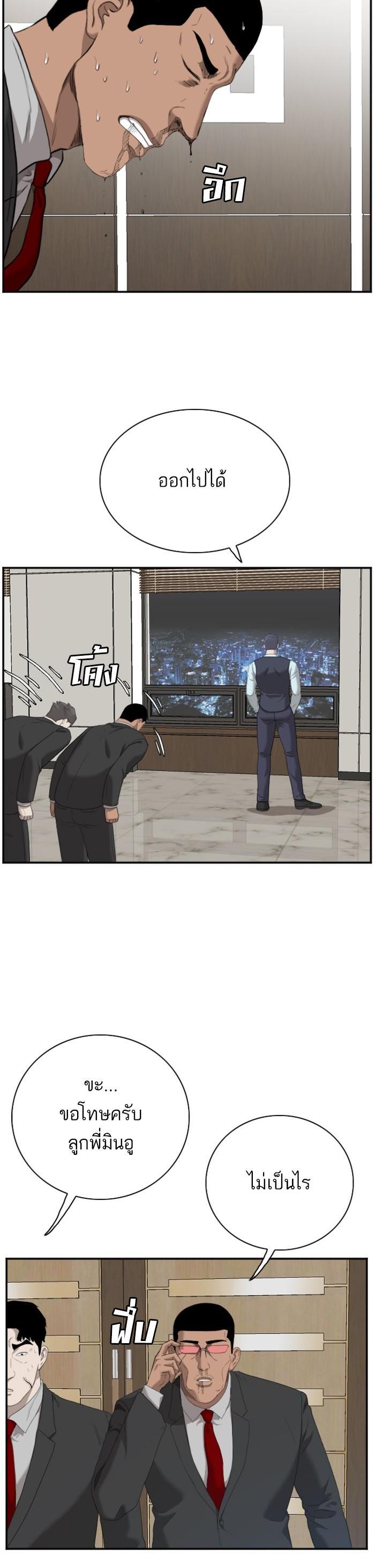 Manga-lc-com อ่านมังงะ อ่านการ์ตูน ออนไลน์ ฟรี Bad Guy ตอนที่ 1 2 3 4 5 6 7 8 9 10 11 12 13 14 ฟรี ไม่มีโฆษณา Manga-lc - อ่าน มังงะ อ่าน การ์ตูน ออนไลน์ อ่านมังงะ ฟรี