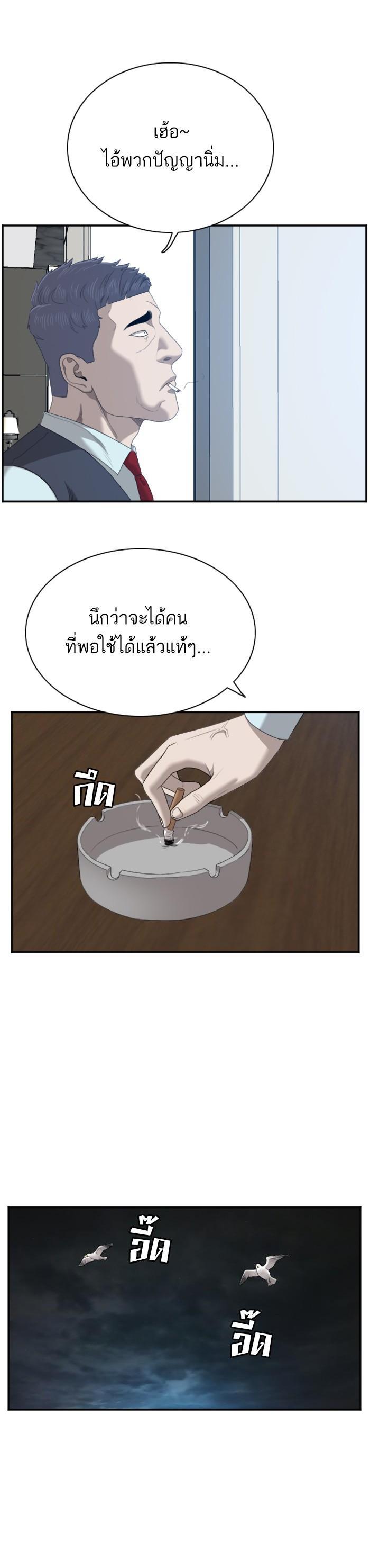 Manga-lc-com อ่านมังงะ อ่านการ์ตูน ออนไลน์ ฟรี Bad Guy ตอนที่ 1 2 3 4 5 6 7 8 9 10 11 12 13 14 ฟรี ไม่มีโฆษณา Manga-lc - อ่าน มังงะ อ่าน การ์ตูน ออนไลน์ อ่านมังงะ ฟรี