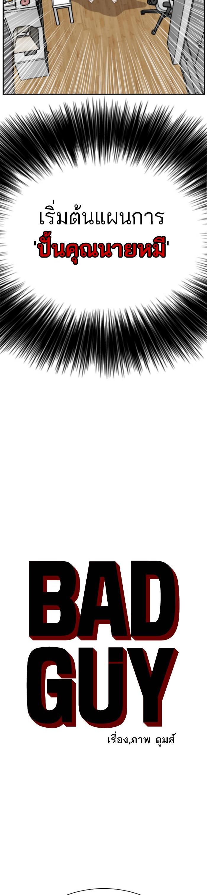 Manga-lc-com อ่านมังงะ อ่านการ์ตูน ออนไลน์ ฟรี Bad Guy ตอนที่ 1 2 3 4 5 6 7 8 9 10 11 12 13 14 ฟรี ไม่มีโฆษณา Manga-lc - อ่าน มังงะ อ่าน การ์ตูน ออนไลน์ อ่านมังงะ ฟรี