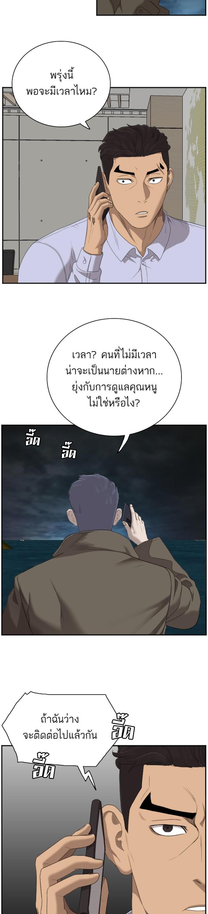 Manga-lc-com อ่านมังงะ อ่านการ์ตูน ออนไลน์ ฟรี Bad Guy ตอนที่ 1 2 3 4 5 6 7 8 9 10 11 12 13 14 ฟรี ไม่มีโฆษณา Manga-lc - อ่าน มังงะ อ่าน การ์ตูน ออนไลน์ อ่านมังงะ ฟรี