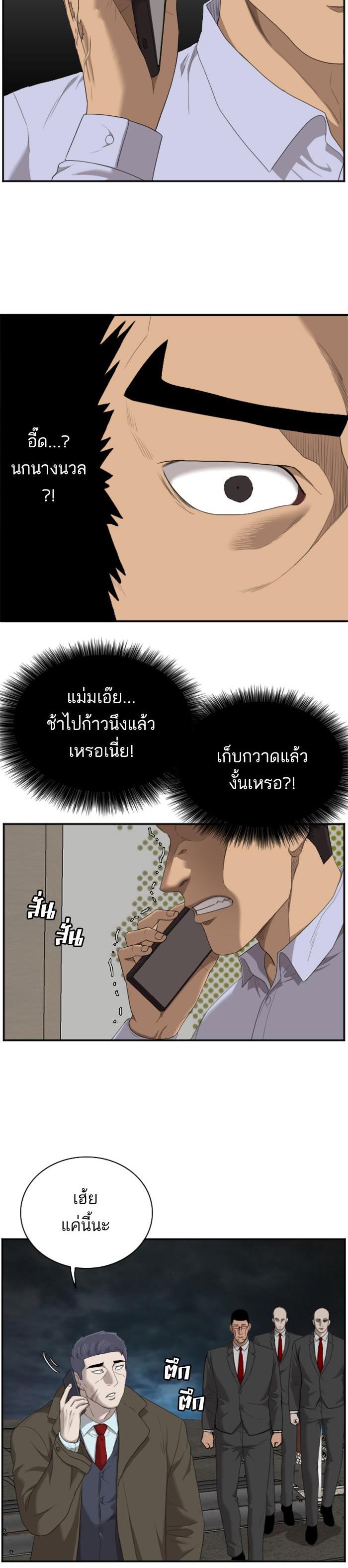 Manga-lc-com อ่านมังงะ อ่านการ์ตูน ออนไลน์ ฟรี Bad Guy ตอนที่ 1 2 3 4 5 6 7 8 9 10 11 12 13 14 ฟรี ไม่มีโฆษณา Manga-lc - อ่าน มังงะ อ่าน การ์ตูน ออนไลน์ อ่านมังงะ ฟรี