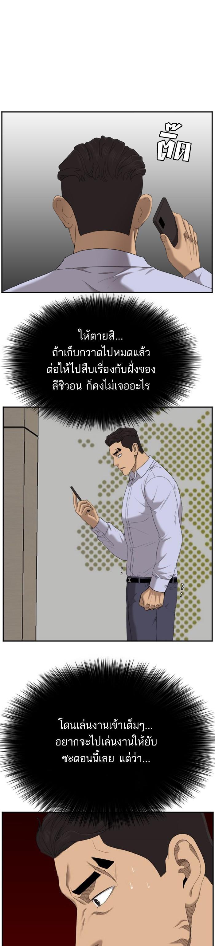 Manga-lc-com อ่านมังงะ อ่านการ์ตูน ออนไลน์ ฟรี Bad Guy ตอนที่ 1 2 3 4 5 6 7 8 9 10 11 12 13 14 ฟรี ไม่มีโฆษณา Manga-lc - อ่าน มังงะ อ่าน การ์ตูน ออนไลน์ อ่านมังงะ ฟรี