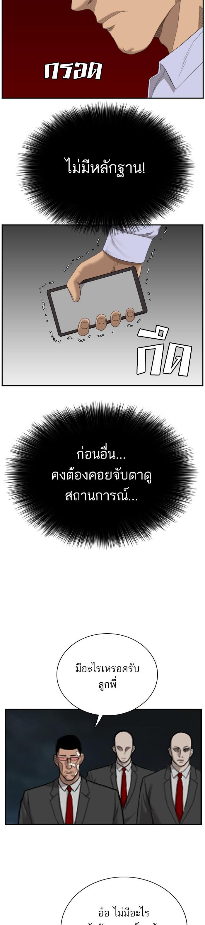 Manga-lc-com อ่านมังงะ อ่านการ์ตูน ออนไลน์ ฟรี Bad Guy ตอนที่ 1 2 3 4 5 6 7 8 9 10 11 12 13 14 ฟรี ไม่มีโฆษณา Manga-lc - อ่าน มังงะ อ่าน การ์ตูน ออนไลน์ อ่านมังงะ ฟรี