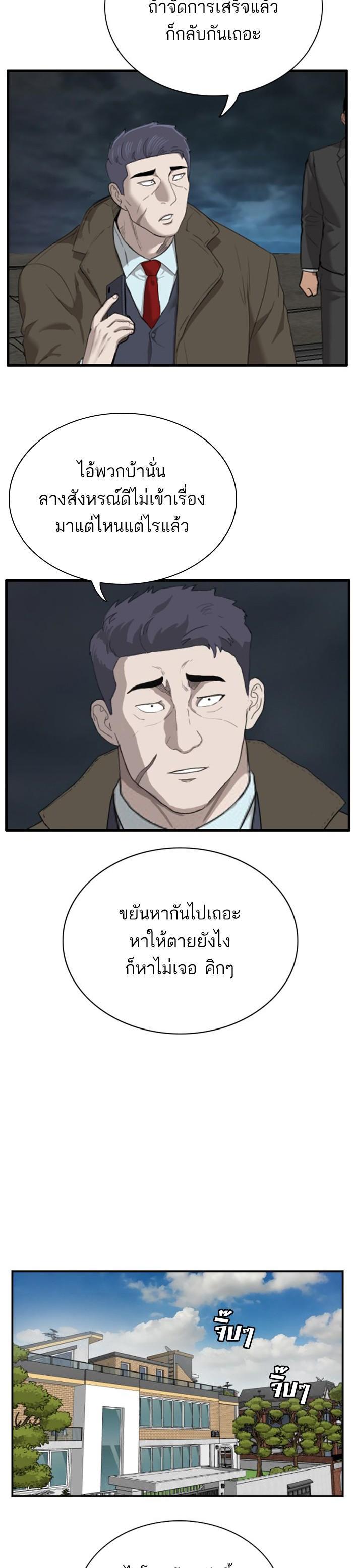 Manga-lc-com อ่านมังงะ อ่านการ์ตูน ออนไลน์ ฟรี Bad Guy ตอนที่ 1 2 3 4 5 6 7 8 9 10 11 12 13 14 ฟรี ไม่มีโฆษณา Manga-lc - อ่าน มังงะ อ่าน การ์ตูน ออนไลน์ อ่านมังงะ ฟรี
