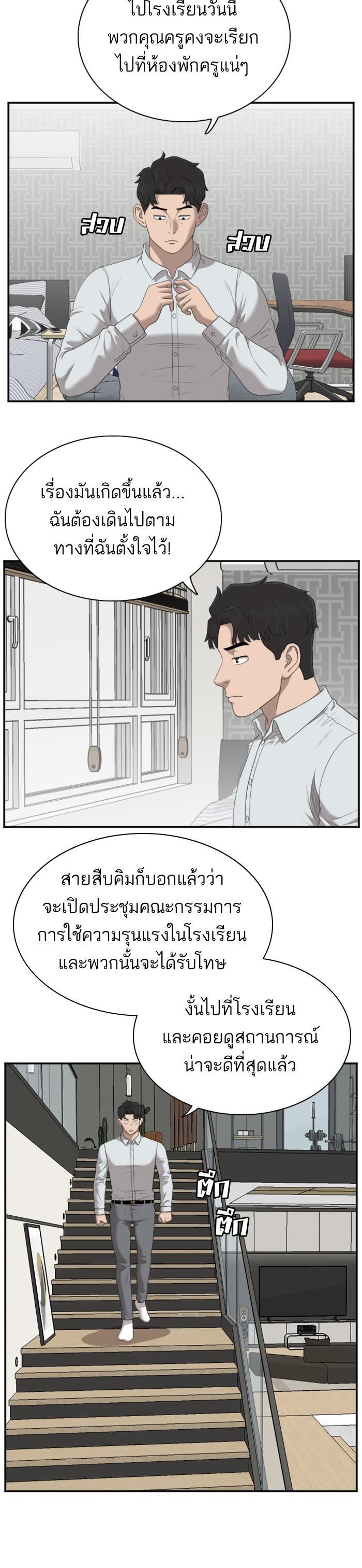Manga-lc-com อ่านมังงะ อ่านการ์ตูน ออนไลน์ ฟรี Bad Guy ตอนที่ 1 2 3 4 5 6 7 8 9 10 11 12 13 14 ฟรี ไม่มีโฆษณา Manga-lc - อ่าน มังงะ อ่าน การ์ตูน ออนไลน์ อ่านมังงะ ฟรี