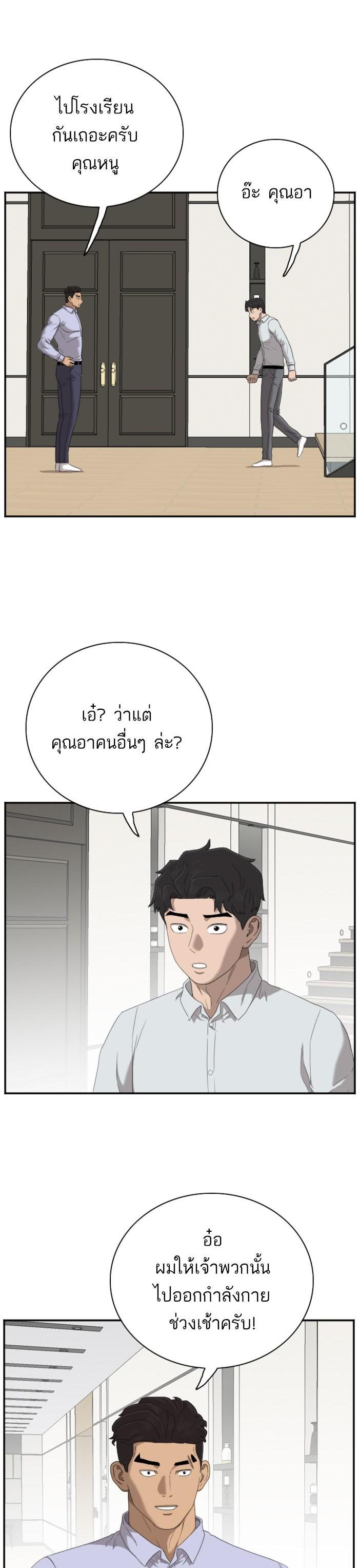 Manga-lc-com อ่านมังงะ อ่านการ์ตูน ออนไลน์ ฟรี Bad Guy ตอนที่ 1 2 3 4 5 6 7 8 9 10 11 12 13 14 ฟรี ไม่มีโฆษณา Manga-lc - อ่าน มังงะ อ่าน การ์ตูน ออนไลน์ อ่านมังงะ ฟรี
