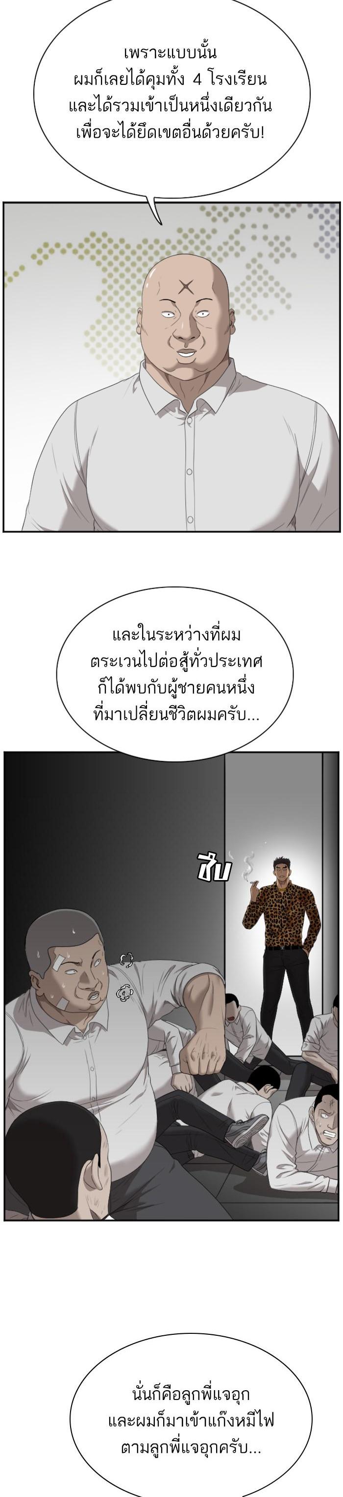 Manga-lc-com อ่านมังงะ อ่านการ์ตูน ออนไลน์ ฟรี Bad Guy ตอนที่ 1 2 3 4 5 6 7 8 9 10 11 12 13 14 ฟรี ไม่มีโฆษณา Manga-lc - อ่าน มังงะ อ่าน การ์ตูน ออนไลน์ อ่านมังงะ ฟรี