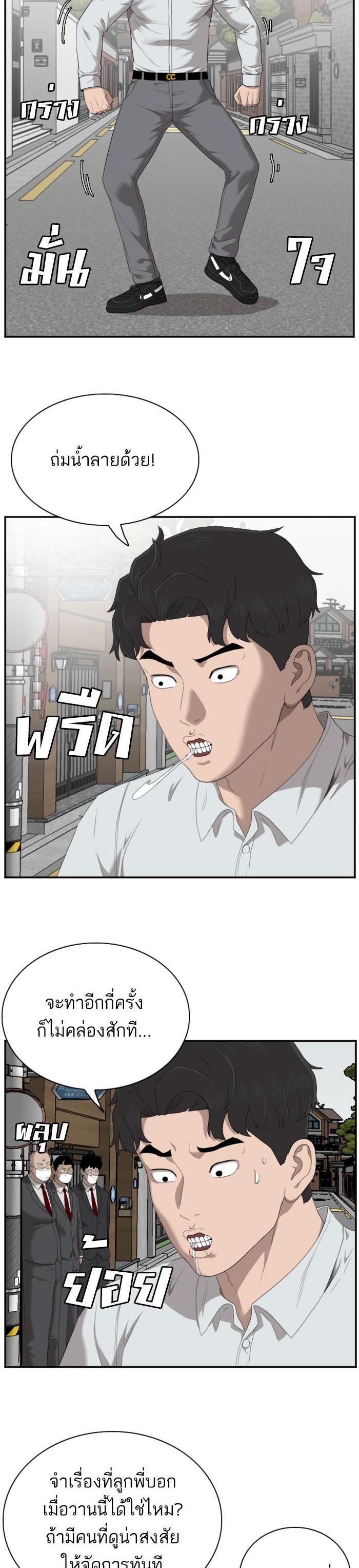 Manga-lc-com อ่านมังงะ อ่านการ์ตูน ออนไลน์ ฟรี Bad Guy ตอนที่ 1 2 3 4 5 6 7 8 9 10 11 12 13 14 ฟรี ไม่มีโฆษณา Manga-lc - อ่าน มังงะ อ่าน การ์ตูน ออนไลน์ อ่านมังงะ ฟรี