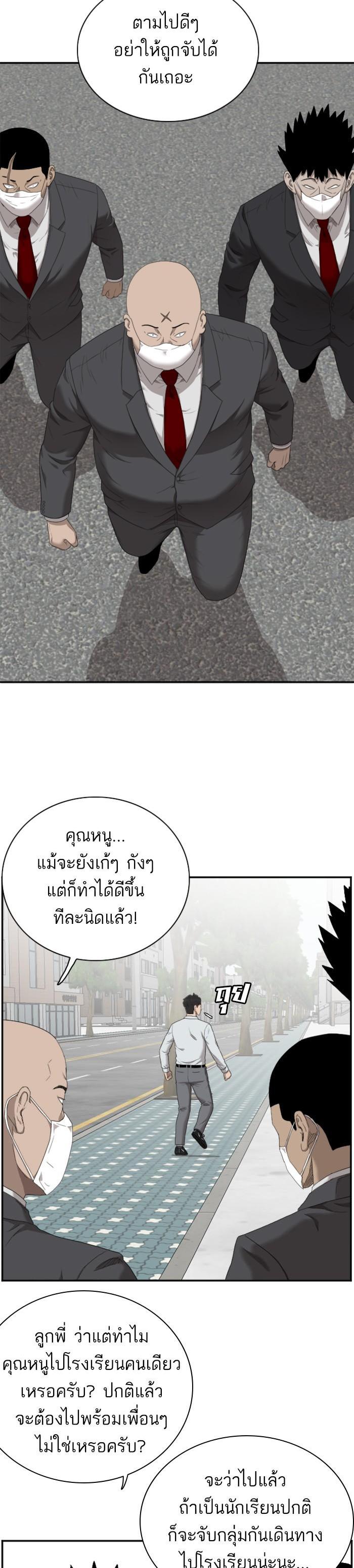 Manga-lc-com อ่านมังงะ อ่านการ์ตูน ออนไลน์ ฟรี Bad Guy ตอนที่ 1 2 3 4 5 6 7 8 9 10 11 12 13 14 ฟรี ไม่มีโฆษณา Manga-lc - อ่าน มังงะ อ่าน การ์ตูน ออนไลน์ อ่านมังงะ ฟรี