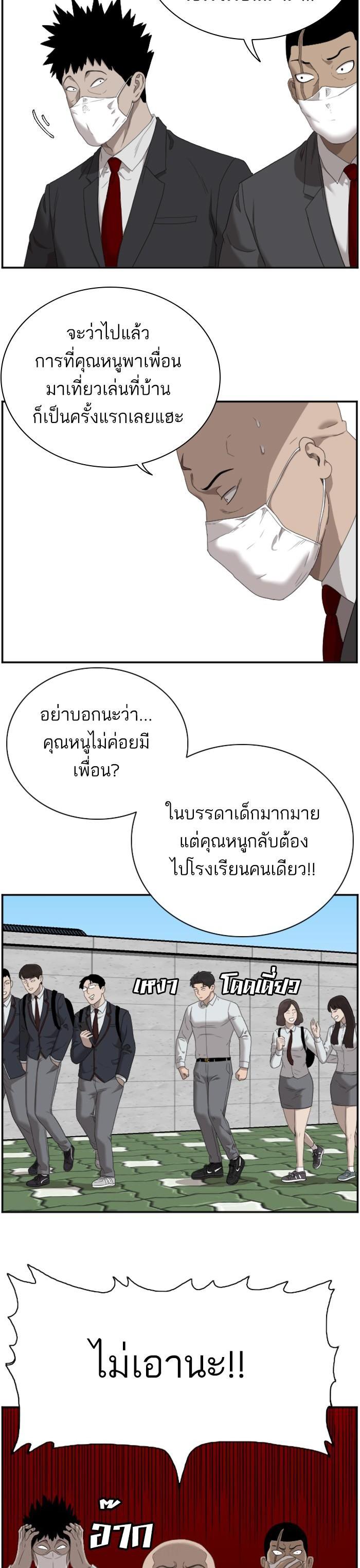 Manga-lc-com อ่านมังงะ อ่านการ์ตูน ออนไลน์ ฟรี Bad Guy ตอนที่ 1 2 3 4 5 6 7 8 9 10 11 12 13 14 ฟรี ไม่มีโฆษณา Manga-lc - อ่าน มังงะ อ่าน การ์ตูน ออนไลน์ อ่านมังงะ ฟรี