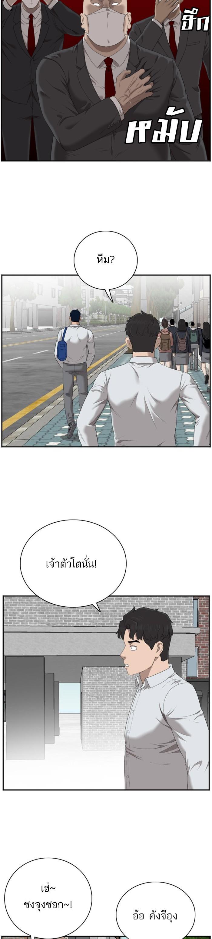 Manga-lc-com อ่านมังงะ อ่านการ์ตูน ออนไลน์ ฟรี Bad Guy ตอนที่ 1 2 3 4 5 6 7 8 9 10 11 12 13 14 ฟรี ไม่มีโฆษณา Manga-lc - อ่าน มังงะ อ่าน การ์ตูน ออนไลน์ อ่านมังงะ ฟรี