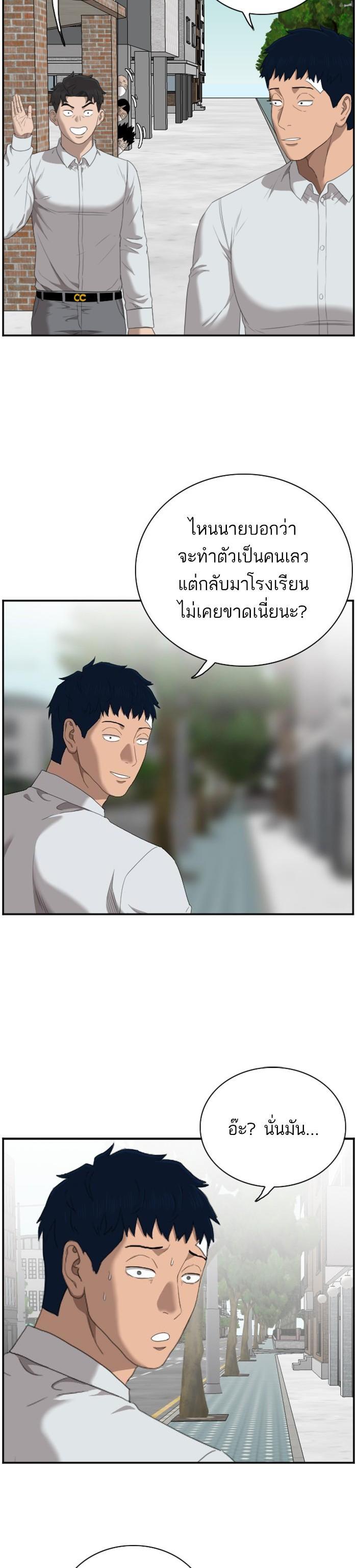 Manga-lc-com อ่านมังงะ อ่านการ์ตูน ออนไลน์ ฟรี Bad Guy ตอนที่ 1 2 3 4 5 6 7 8 9 10 11 12 13 14 ฟรี ไม่มีโฆษณา Manga-lc - อ่าน มังงะ อ่าน การ์ตูน ออนไลน์ อ่านมังงะ ฟรี