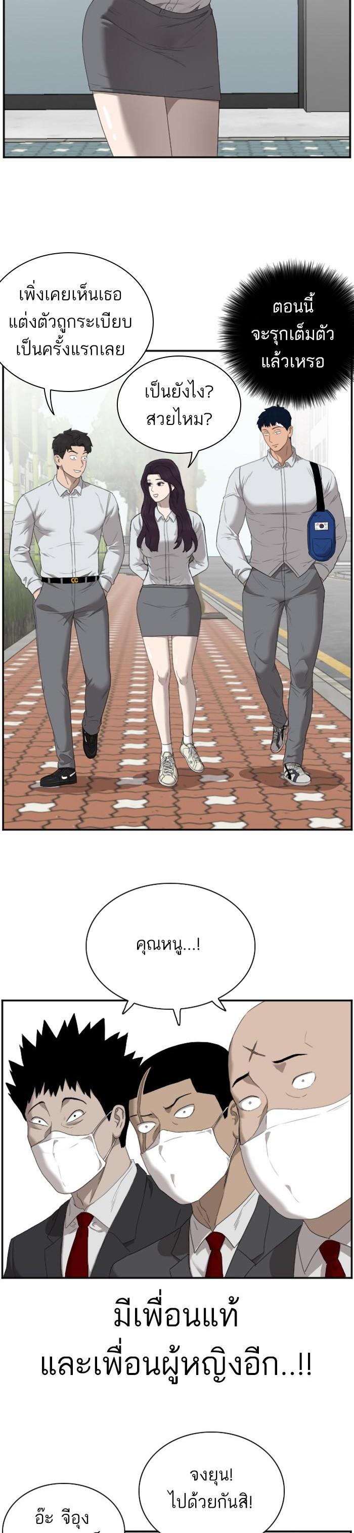 Manga-lc-com อ่านมังงะ อ่านการ์ตูน ออนไลน์ ฟรี Bad Guy ตอนที่ 1 2 3 4 5 6 7 8 9 10 11 12 13 14 ฟรี ไม่มีโฆษณา Manga-lc - อ่าน มังงะ อ่าน การ์ตูน ออนไลน์ อ่านมังงะ ฟรี