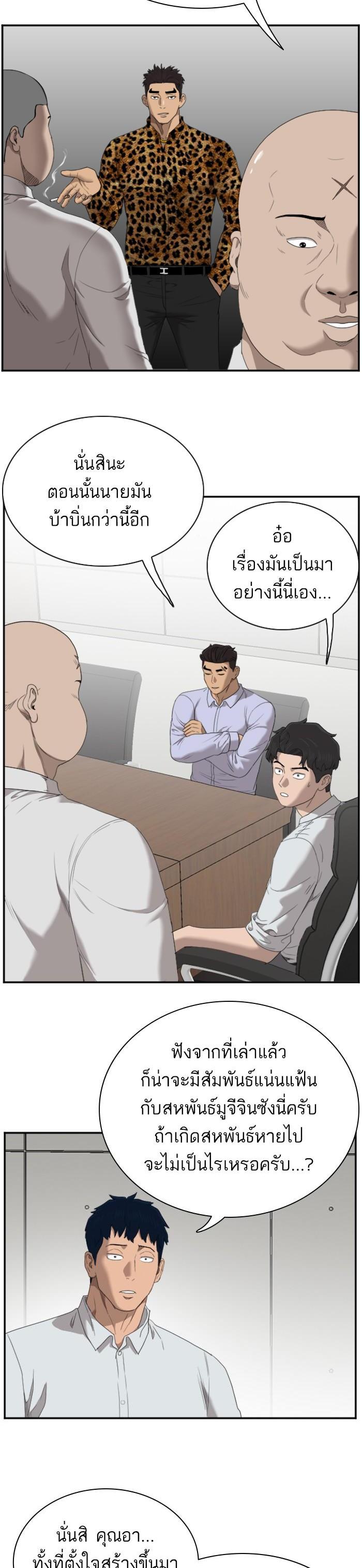 Manga-lc-com อ่านมังงะ อ่านการ์ตูน ออนไลน์ ฟรี Bad Guy ตอนที่ 1 2 3 4 5 6 7 8 9 10 11 12 13 14 ฟรี ไม่มีโฆษณา Manga-lc - อ่าน มังงะ อ่าน การ์ตูน ออนไลน์ อ่านมังงะ ฟรี