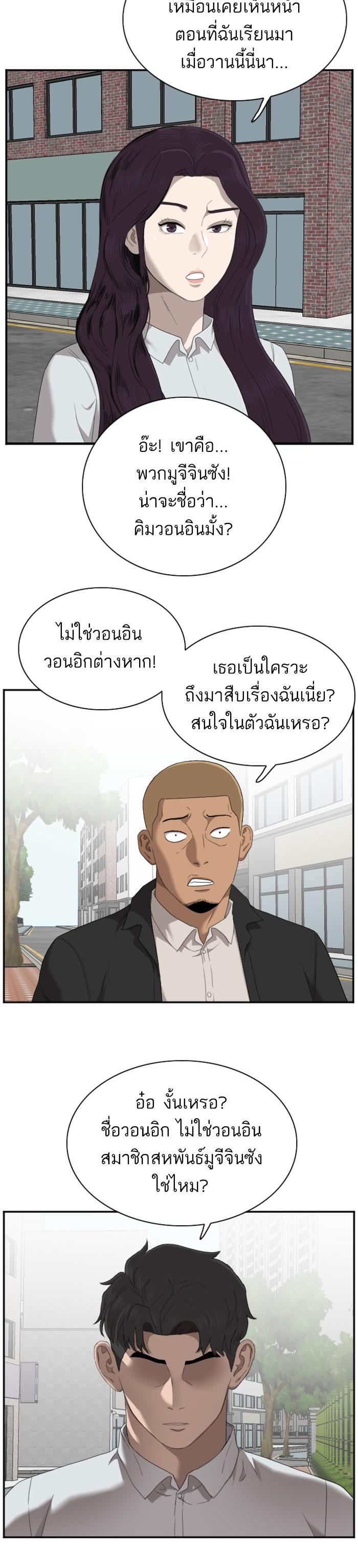 Manga-lc-com อ่านมังงะ อ่านการ์ตูน ออนไลน์ ฟรี Bad Guy ตอนที่ 1 2 3 4 5 6 7 8 9 10 11 12 13 14 ฟรี ไม่มีโฆษณา Manga-lc - อ่าน มังงะ อ่าน การ์ตูน ออนไลน์ อ่านมังงะ ฟรี