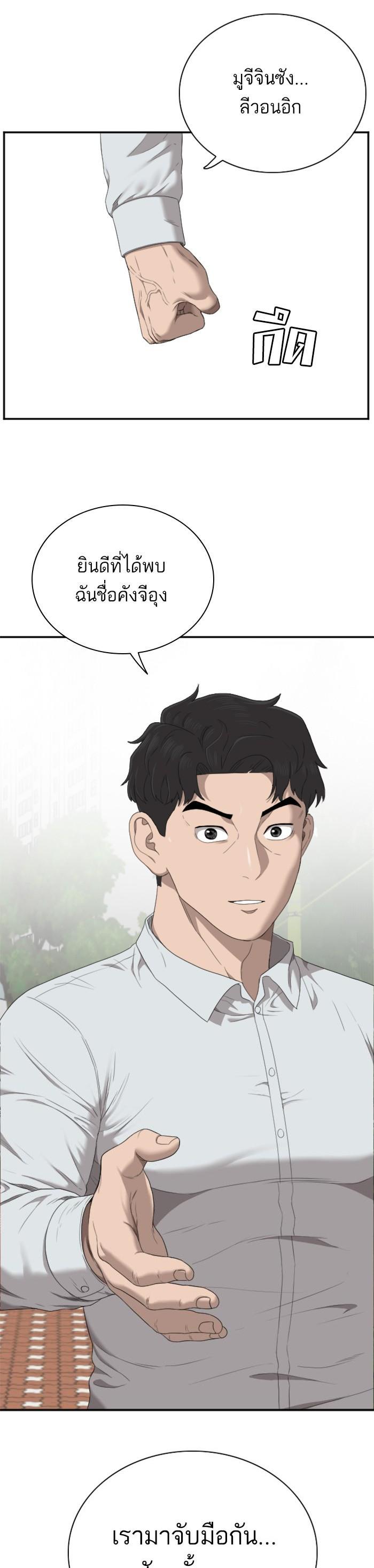 Manga-lc-com อ่านมังงะ อ่านการ์ตูน ออนไลน์ ฟรี Bad Guy ตอนที่ 1 2 3 4 5 6 7 8 9 10 11 12 13 14 ฟรี ไม่มีโฆษณา Manga-lc - อ่าน มังงะ อ่าน การ์ตูน ออนไลน์ อ่านมังงะ ฟรี