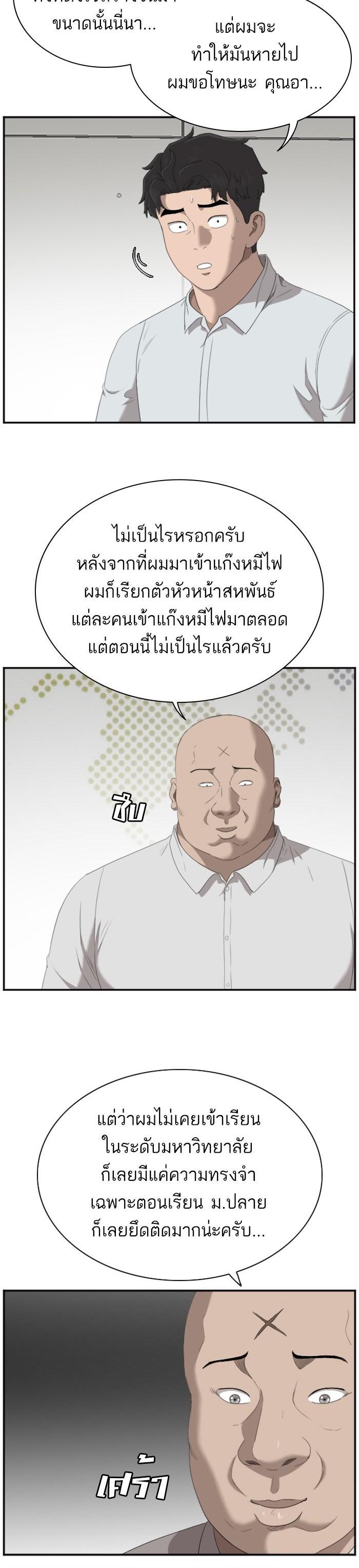 Manga-lc-com อ่านมังงะ อ่านการ์ตูน ออนไลน์ ฟรี Bad Guy ตอนที่ 1 2 3 4 5 6 7 8 9 10 11 12 13 14 ฟรี ไม่มีโฆษณา Manga-lc - อ่าน มังงะ อ่าน การ์ตูน ออนไลน์ อ่านมังงะ ฟรี