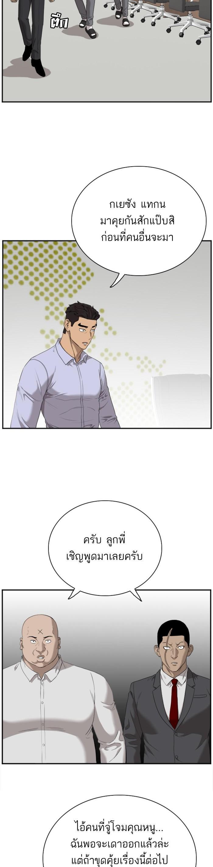 Manga-lc-com อ่านมังงะ อ่านการ์ตูน ออนไลน์ ฟรี Bad Guy ตอนที่ 1 2 3 4 5 6 7 8 9 10 11 12 13 14 ฟรี ไม่มีโฆษณา Manga-lc - อ่าน มังงะ อ่าน การ์ตูน ออนไลน์ อ่านมังงะ ฟรี