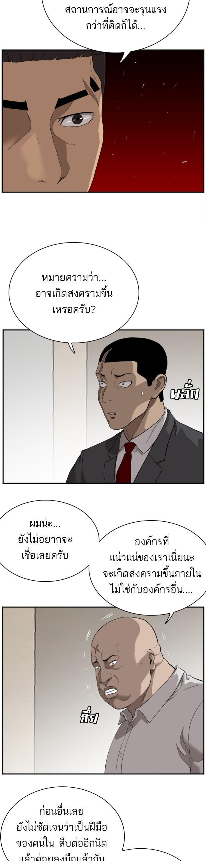 Manga-lc-com อ่านมังงะ อ่านการ์ตูน ออนไลน์ ฟรี Bad Guy ตอนที่ 1 2 3 4 5 6 7 8 9 10 11 12 13 14 ฟรี ไม่มีโฆษณา Manga-lc - อ่าน มังงะ อ่าน การ์ตูน ออนไลน์ อ่านมังงะ ฟรี