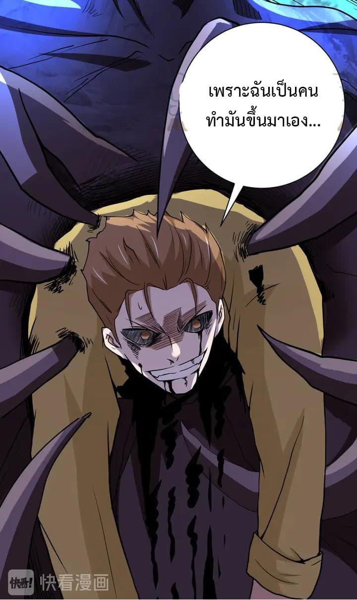 Manga-lc-com อ่านมังงะ อ่านการ์ตูน ออนไลน์ ฟรี Apocalyptic Super System ตอนที่ 1 2 3 4 5 6 7 8 9 10 11 12 13 14 ฟรี ไม่มีโฆษณา Manga-lc - อ่าน มังงะ อ่าน การ์ตูน ออนไลน์ อ่านมังงะ ฟรี