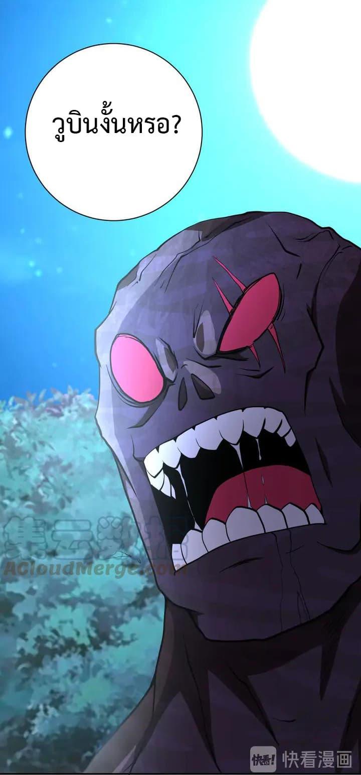 Manga-lc-com อ่านมังงะ อ่านการ์ตูน ออนไลน์ ฟรี Apocalyptic Super System ตอนที่ 1 2 3 4 5 6 7 8 9 10 11 12 13 14 ฟรี ไม่มีโฆษณา Manga-lc - อ่าน มังงะ อ่าน การ์ตูน ออนไลน์ อ่านมังงะ ฟรี