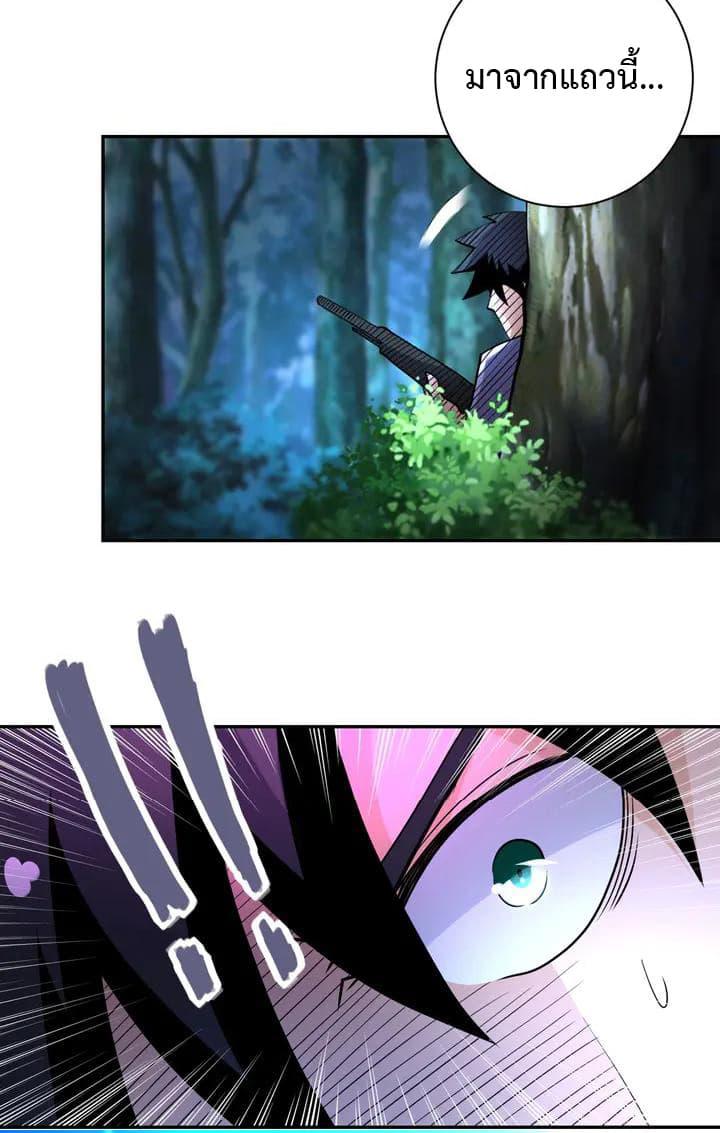 Manga-lc-com อ่านมังงะ อ่านการ์ตูน ออนไลน์ ฟรี Apocalyptic Super System ตอนที่ 1 2 3 4 5 6 7 8 9 10 11 12 13 14 ฟรี ไม่มีโฆษณา Manga-lc - อ่าน มังงะ อ่าน การ์ตูน ออนไลน์ อ่านมังงะ ฟรี