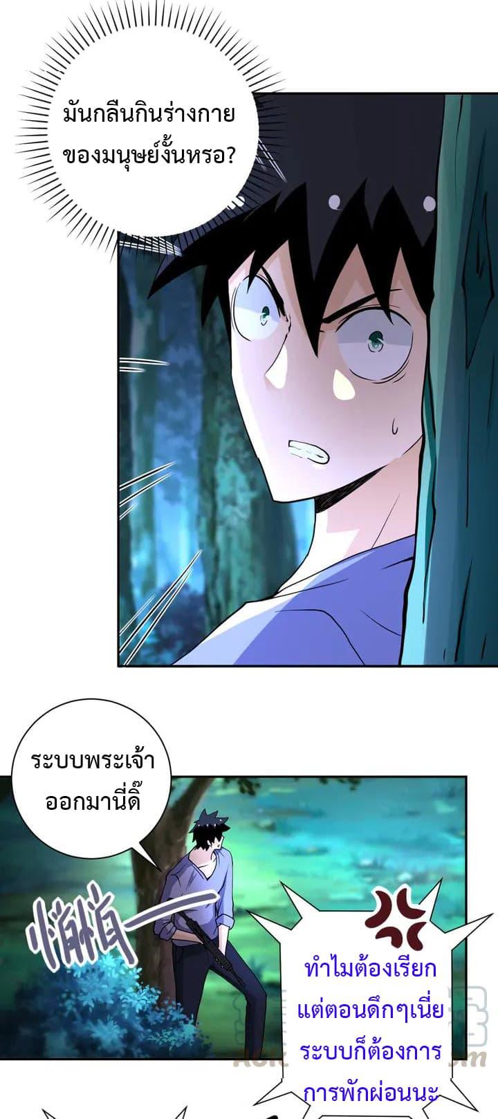 Manga-lc-com อ่านมังงะ อ่านการ์ตูน ออนไลน์ ฟรี Apocalyptic Super System ตอนที่ 1 2 3 4 5 6 7 8 9 10 11 12 13 14 ฟรี ไม่มีโฆษณา Manga-lc - อ่าน มังงะ อ่าน การ์ตูน ออนไลน์ อ่านมังงะ ฟรี