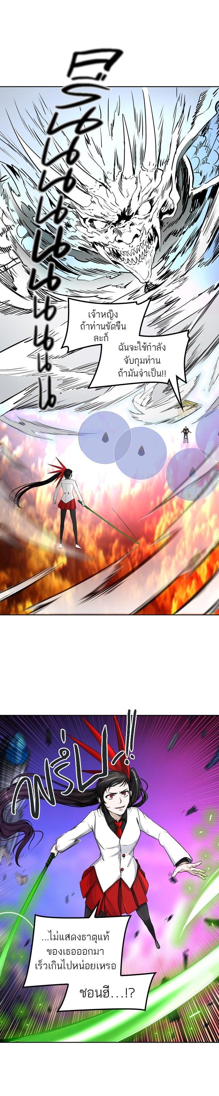 Manga-lc-com อ่านมังงะ อ่านการ์ตูน ออนไลน์ ฟรี Tower of God หอคอยเทพเจ้า ตอนที่ 1 2 3 4 5 6 7 8 9 10 11 12 13 14 ฟรี ไม่มีโฆษณา Manga-lc - อ่าน มังงะ อ่าน การ์ตูน ออนไลน์ อ่านมังงะ ฟรี