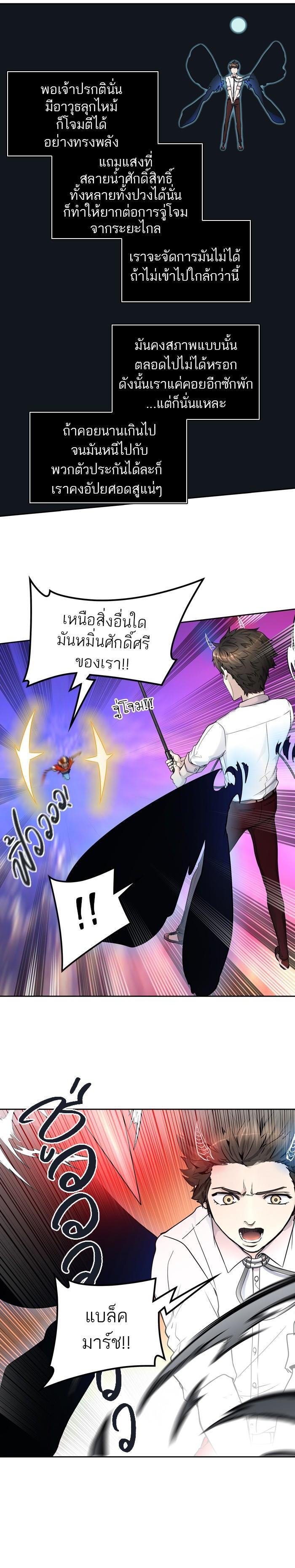 Manga-lc-com อ่านมังงะ อ่านการ์ตูน ออนไลน์ ฟรี Tower of God หอคอยเทพเจ้า ตอนที่ 1 2 3 4 5 6 7 8 9 10 11 12 13 14 ฟรี ไม่มีโฆษณา Manga-lc - อ่าน มังงะ อ่าน การ์ตูน ออนไลน์ อ่านมังงะ ฟรี
