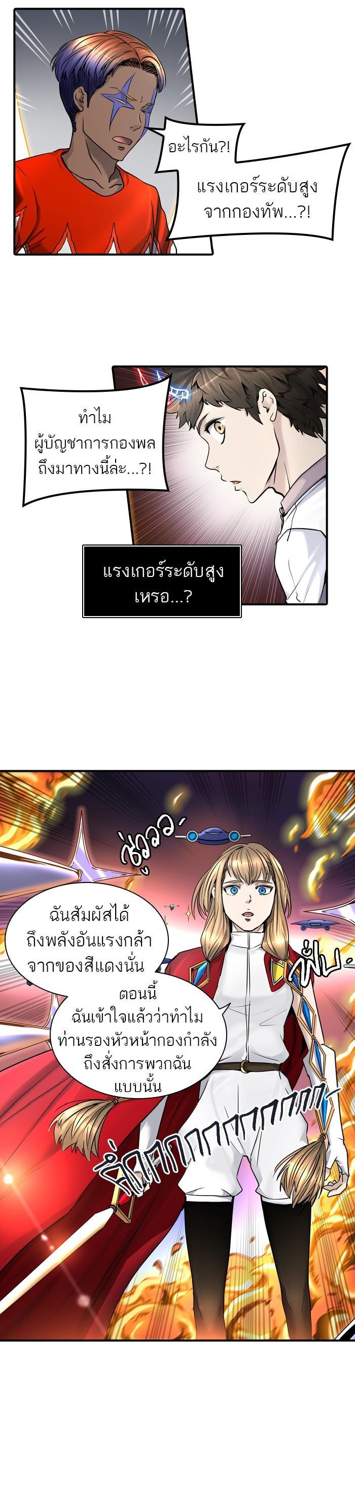 Manga-lc-com อ่านมังงะ อ่านการ์ตูน ออนไลน์ ฟรี Tower of God หอคอยเทพเจ้า ตอนที่ 1 2 3 4 5 6 7 8 9 10 11 12 13 14 ฟรี ไม่มีโฆษณา Manga-lc - อ่าน มังงะ อ่าน การ์ตูน ออนไลน์ อ่านมังงะ ฟรี