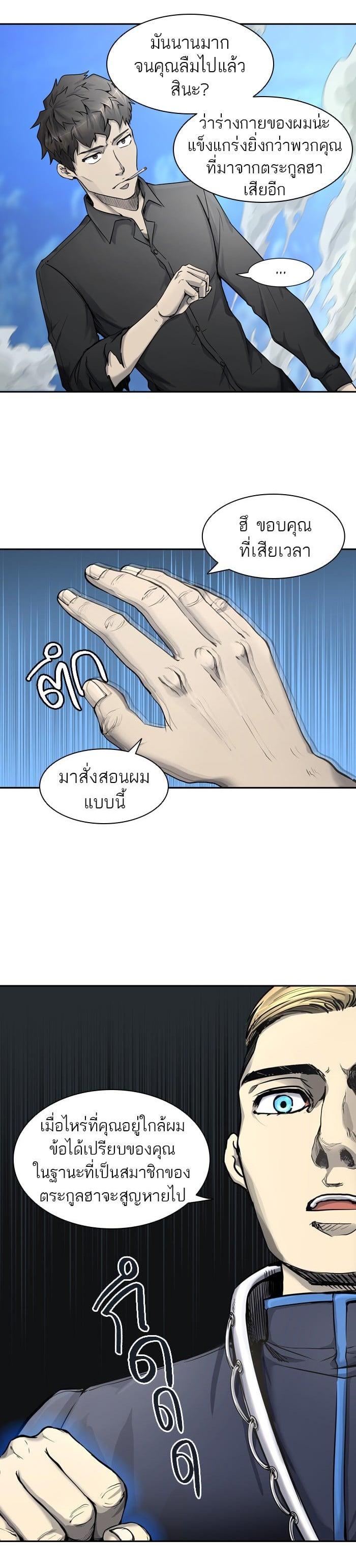 Manga-lc-com อ่านมังงะ อ่านการ์ตูน ออนไลน์ ฟรี Tower of God หอคอยเทพเจ้า ตอนที่ 1 2 3 4 5 6 7 8 9 10 11 12 13 14 ฟรี ไม่มีโฆษณา Manga-lc - อ่าน มังงะ อ่าน การ์ตูน ออนไลน์ อ่านมังงะ ฟรี
