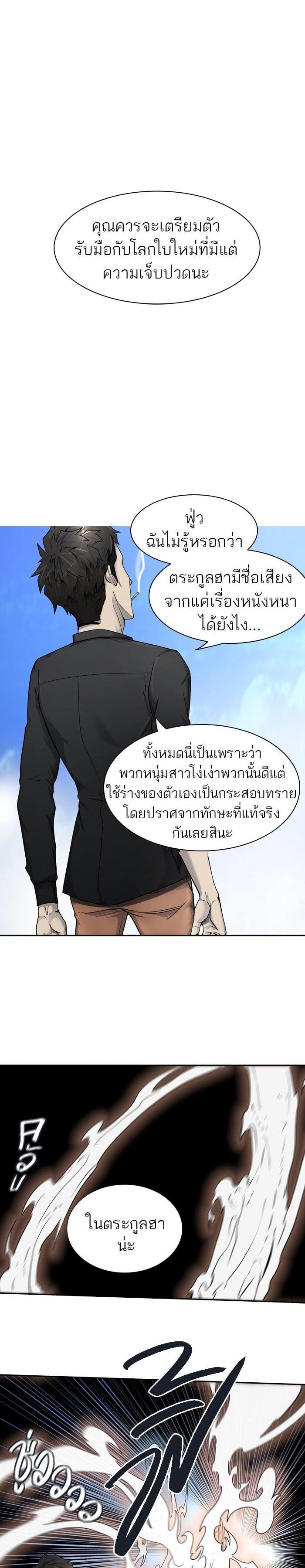 Manga-lc-com อ่านมังงะ อ่านการ์ตูน ออนไลน์ ฟรี Tower of God หอคอยเทพเจ้า ตอนที่ 1 2 3 4 5 6 7 8 9 10 11 12 13 14 ฟรี ไม่มีโฆษณา Manga-lc - อ่าน มังงะ อ่าน การ์ตูน ออนไลน์ อ่านมังงะ ฟรี